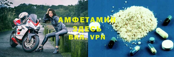 каннабис Вязники